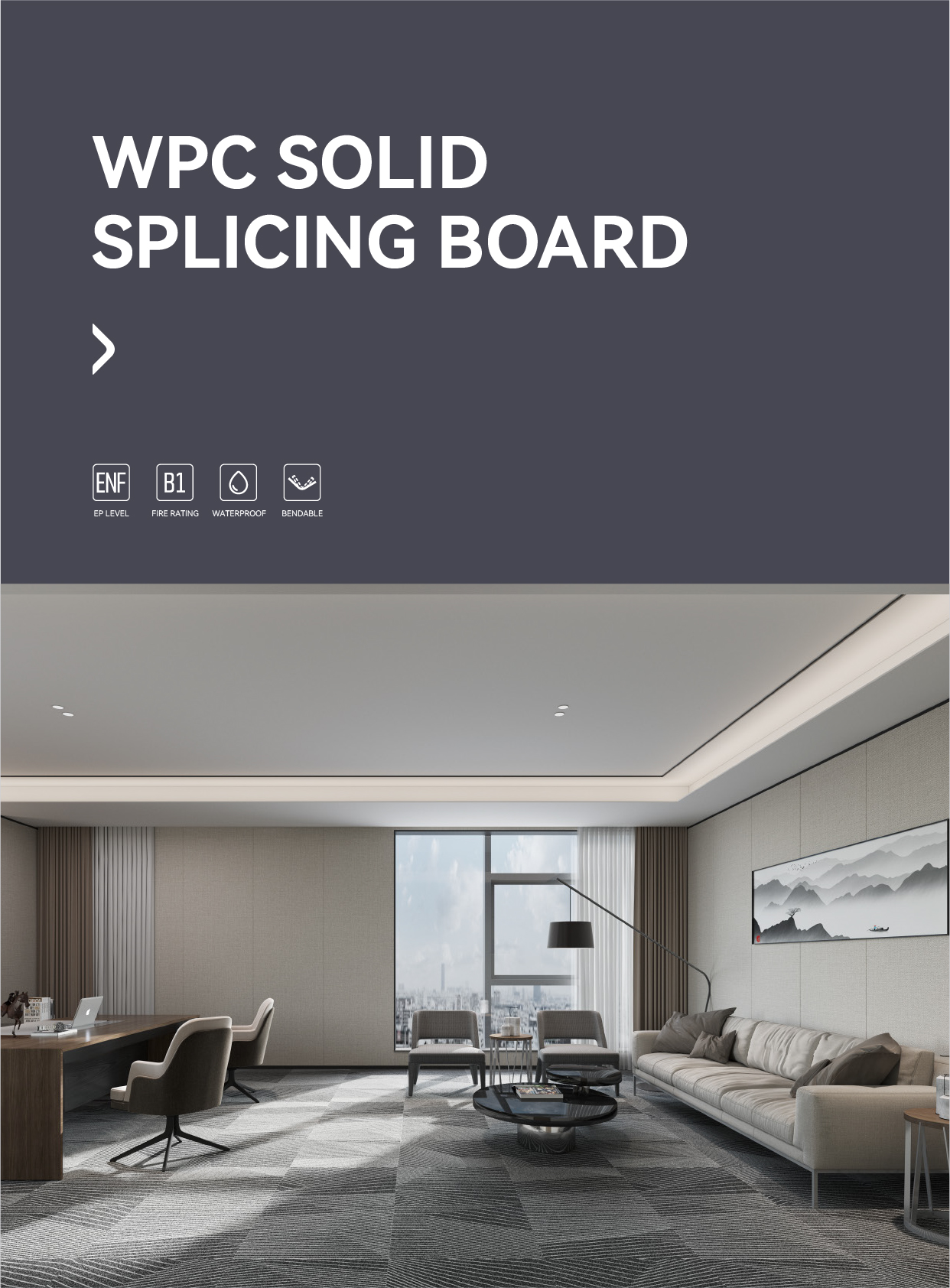 WPC Solid splicing board_--01