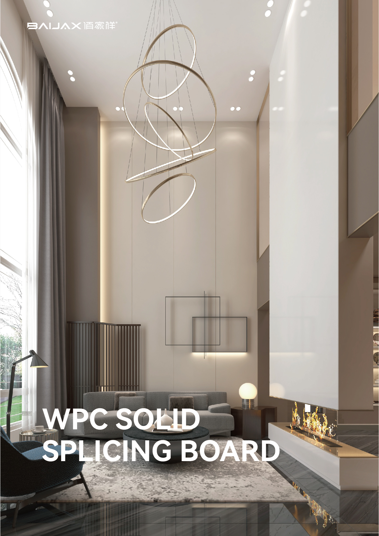 WPC Solid splicing board -colour-01