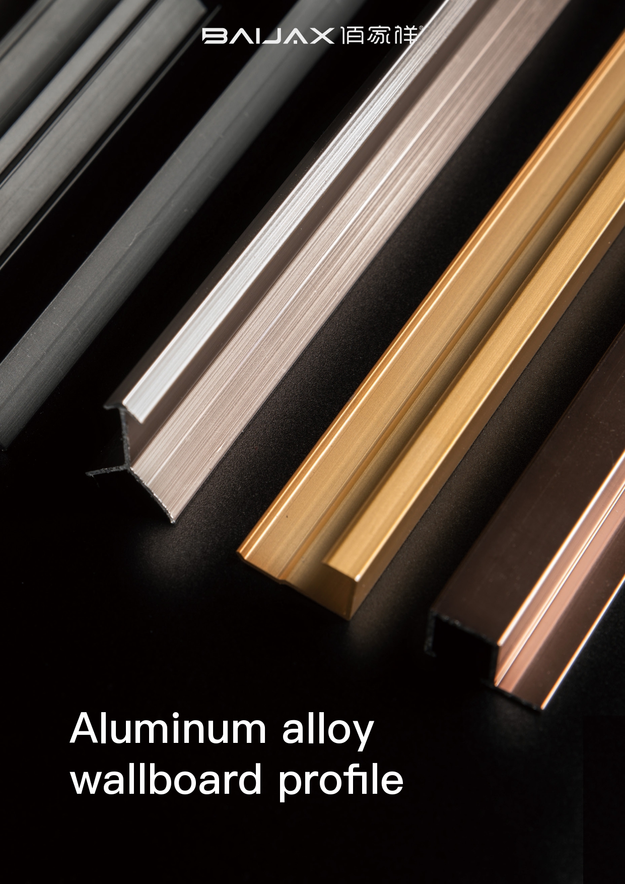 wallboard Aluminum alloy profile of BAIJAX_page-0001